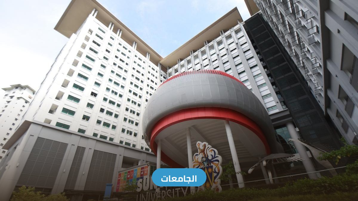 جامعة صانواي تقدم منح دراسية للطلاب الكينيين